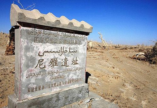 睿师育人和田地区分院